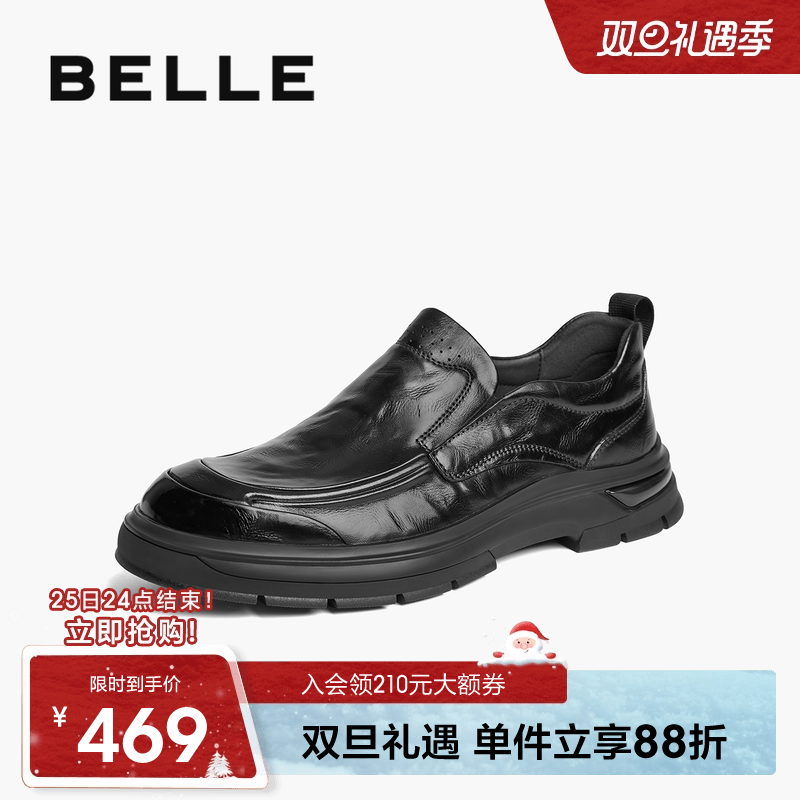 百丽男鞋休闲商务皮鞋