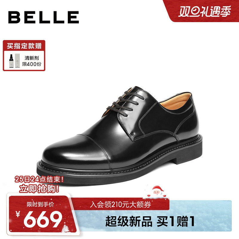 百丽男士三接头休闲商务正装皮鞋