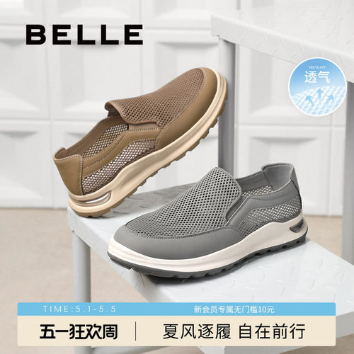 百丽男鞋夏季透气休闲布鞋