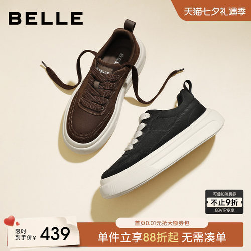 百丽男士时尚工装休闲板鞋男