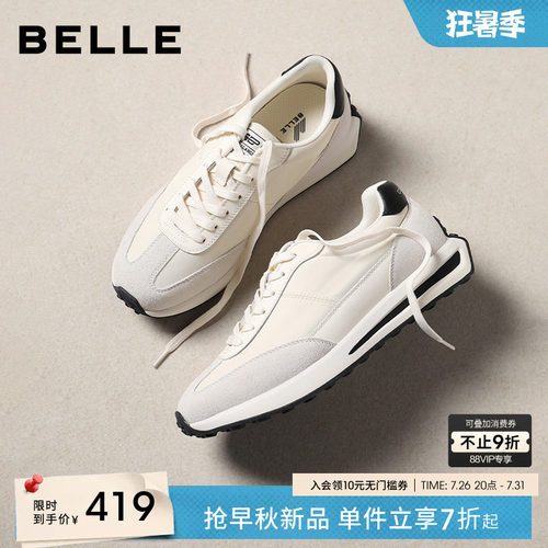 百丽男士德训阿甘鞋夏季新款透气