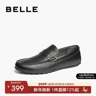 百丽男鞋子一脚蹬休闲豆豆鞋春夏季新款软底爸爸商务皮鞋A1820AM5