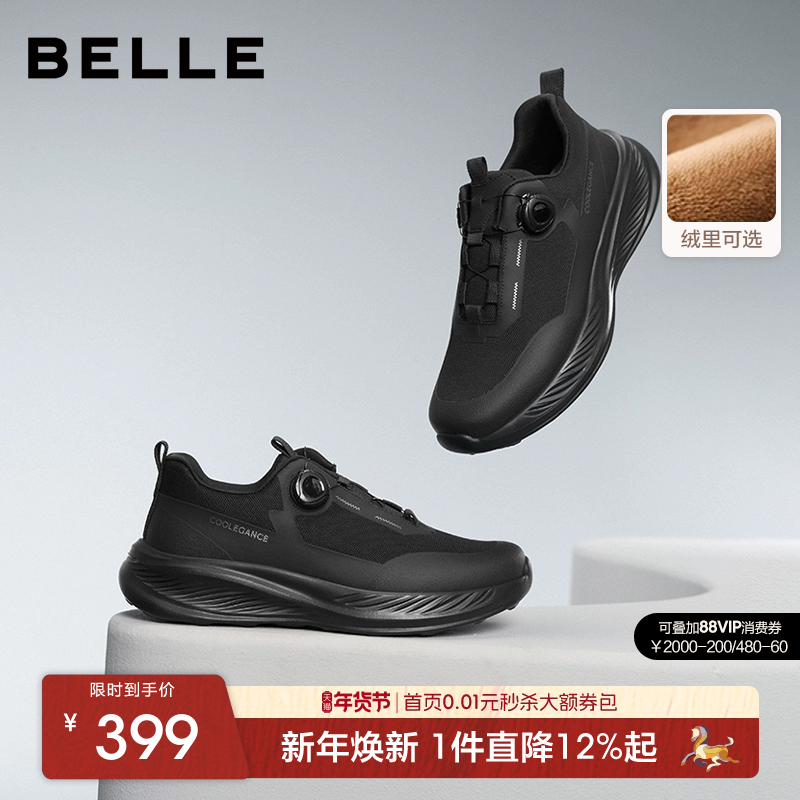 百丽男士厚底增高休闲健步运动鞋冬季棉鞋加绒户外跑步鞋A2048CM5,流行男鞋,时尚休闲鞋,淘宝优惠券,粉丝福利购,淘宝优惠卷