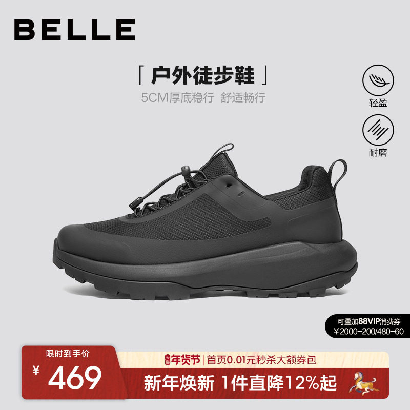 百丽男士厚底增高运动健步鞋男25冬季新款户外休闲运动鞋8WT01DM5,流行男鞋,时尚休闲鞋,淘宝优惠券,粉丝福利购,淘宝优惠卷