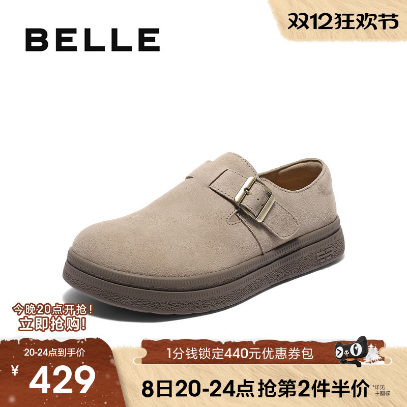 百丽男士户外休闲全包勃肯凉鞋男