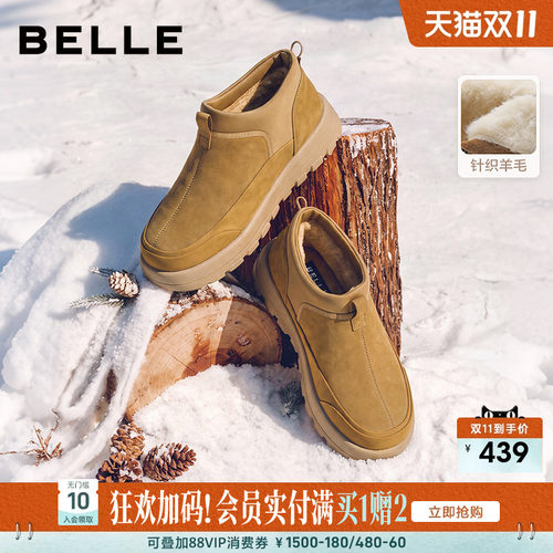 百丽男士户外休闲保暖雪地靴