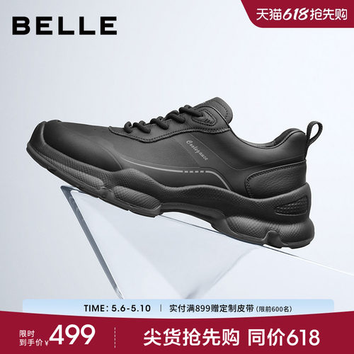【增高5cm】百丽男士休闲厚底运动健步鞋春秋新款户外鞋8VM01CM5 - 封面