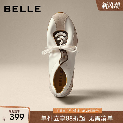 百丽休闲运动跑步阿甘德训板鞋