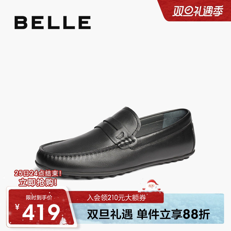 百丽一脚蹬休闲豆豆鞋男