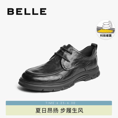 百丽男士休闲通勤商务皮鞋男