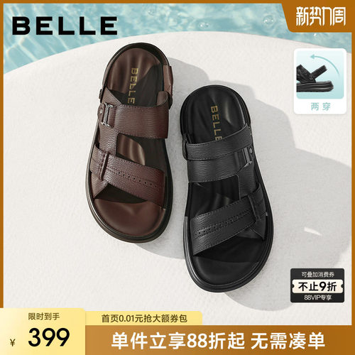 百丽男士软底休闲凉鞋子
