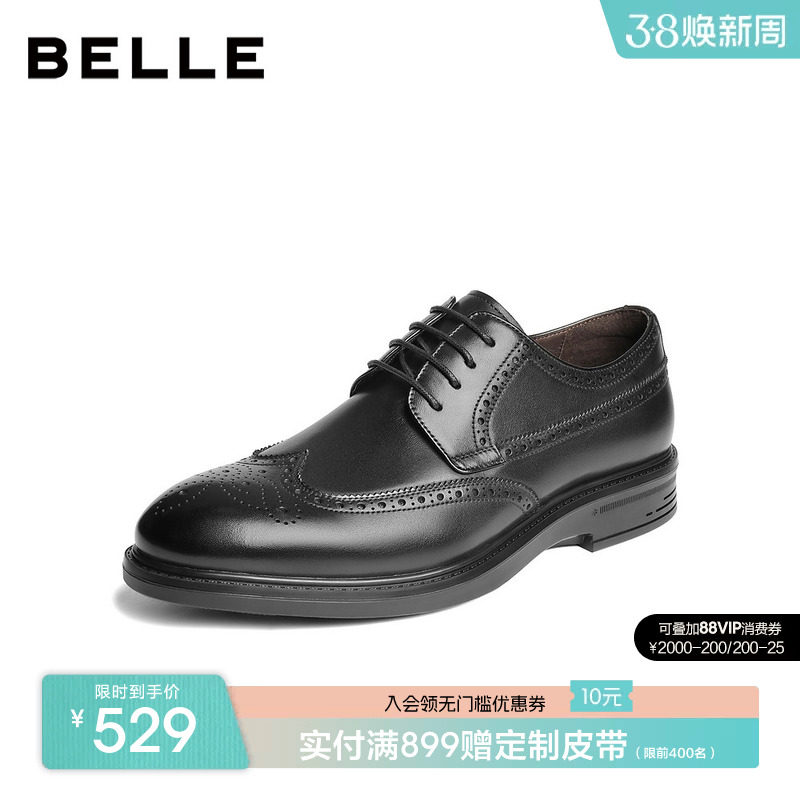 百丽男士布洛克雕花休闲商务正装皮鞋男春季新款牛皮增高8TP01CM5