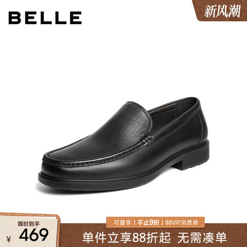 百丽男士一脚蹬休闲商务皮鞋男