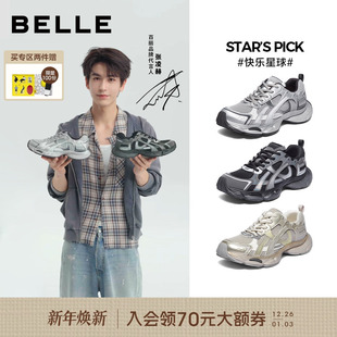 休闲鞋 「快乐星球」张凌赫同款 男新款 增高老爹鞋 A2189CM5 百丽男士