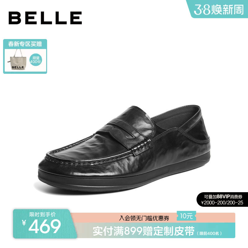 百丽一脚蹬商务乐福鞋男2026新款春季牛皮革舒适休闲皮鞋A2301AM6 - 百丽男鞋旗舰店出品