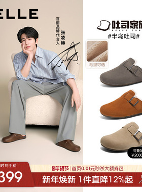 张凌赫同款百丽半岛吐司勃肯拖冬季新款包头拖鞋软底加绒A1900BT5