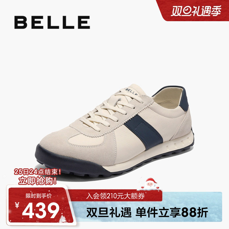 百丽男士休闲跑步健步运动鞋