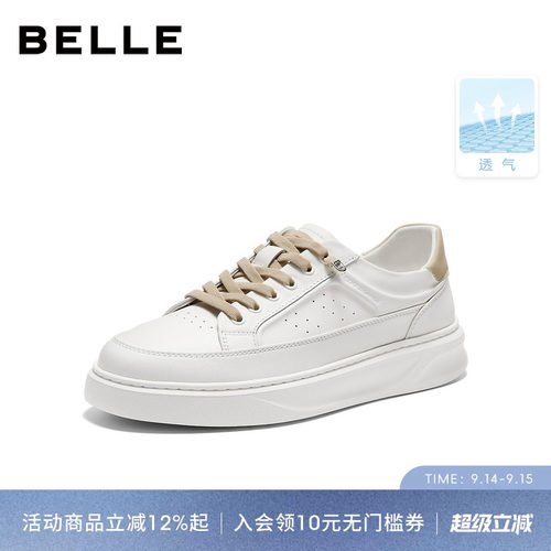 百丽男士时尚百搭小白鞋男