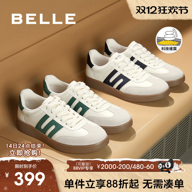 百丽撞色休闲鞋男鞋2024