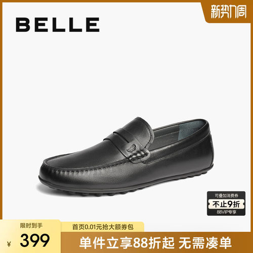 百丽一脚蹬休闲豆豆鞋男