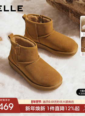 徐海乔同款百丽男士休闲雪地靴25冬新加绒厚底保暖东北靴8XU01DD5