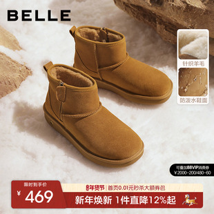 徐海乔同款百丽男士休闲雪地靴25冬新加绒厚底保暖东北靴8XU01DD5