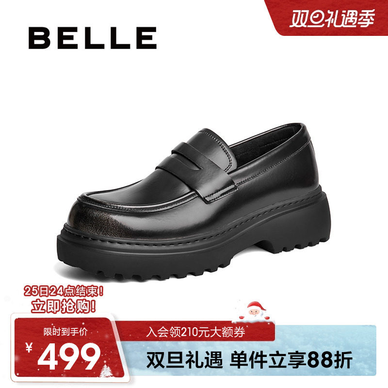 百丽通勤厚底德比鞋男20