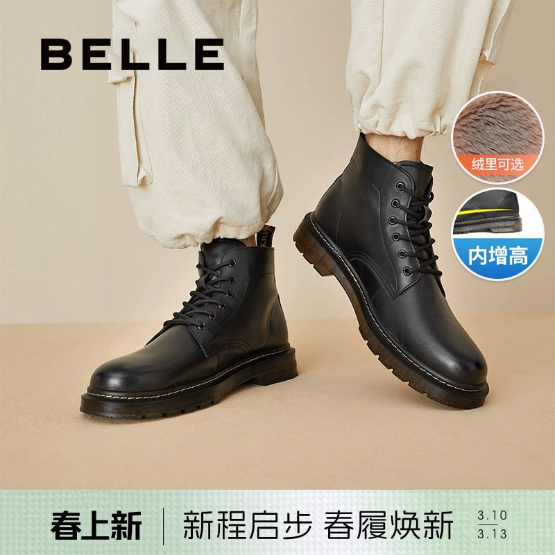 百丽男鞋冬季款真皮马丁靴男厚底增高黑色加绒保暖短靴子92267DD0