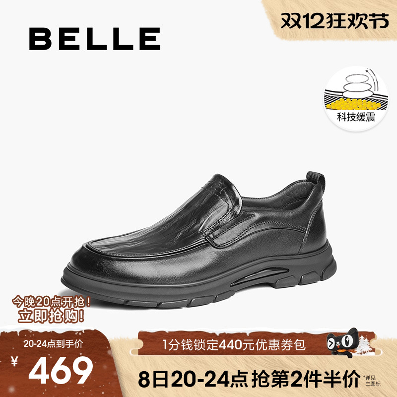 百丽套脚商务鞋男2025春