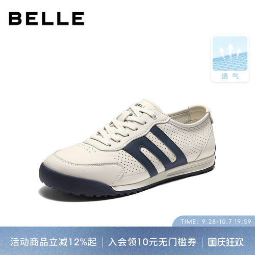 百丽男士打孔透气阿甘德训板鞋子