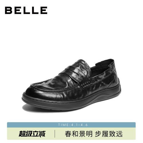 百丽牛皮一脚蹬休闲乐福鞋男