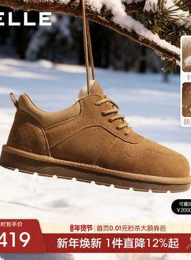 百丽男士户外休闲低帮雪地靴男25冬新款厚实保暖毛毛棉鞋A2258DM5