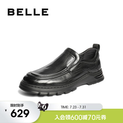 百丽男士一脚蹬软底休闲商务皮鞋男2025秋季新款厚底增高8TT02CM5