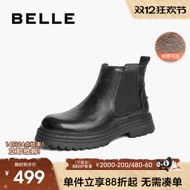 舒适厚底户外潮搭休闲切尔西靴