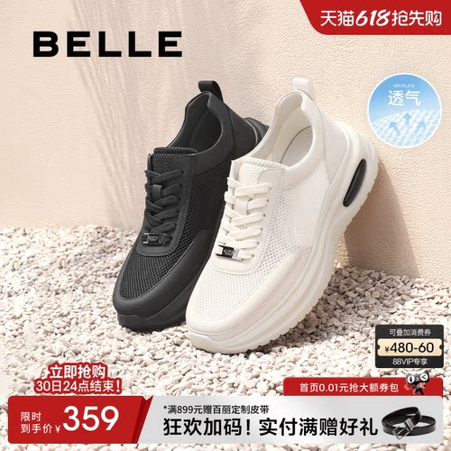 百丽网面透气休闲鞋男款