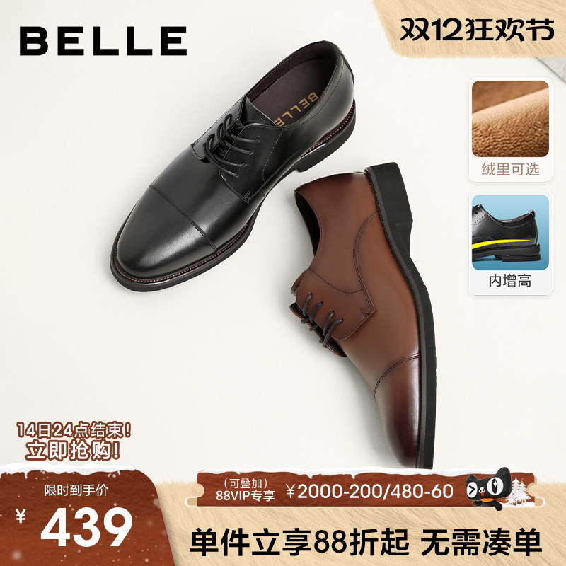 百丽冬季新款休闲商务正装皮鞋