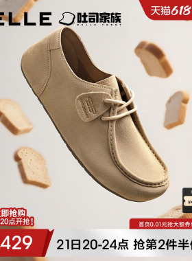 百丽男士休闲吐司休闲鞋豆豆工装鞋春秋季新款轻便爸爸鞋8UB01CM5