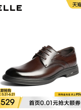 百丽男士休闲商务正装皮鞋男26春新商场款牛皮通勤结婚鞋8YJ01AM6