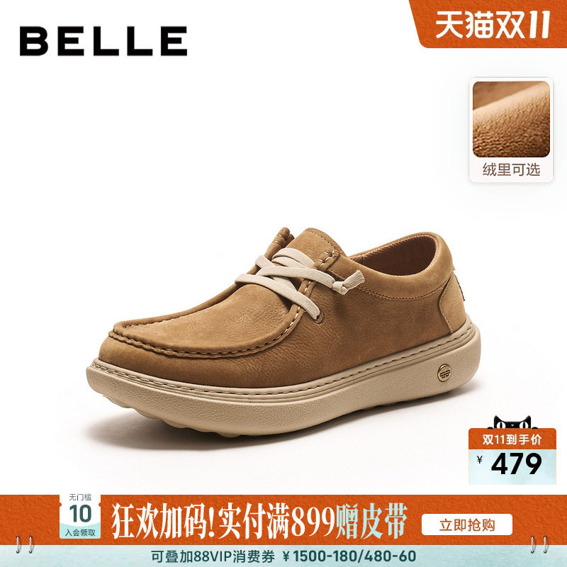 百丽男士厚底增高工装鞋26冬季新款牛皮休闲加绒板鞋子8WK09CM6