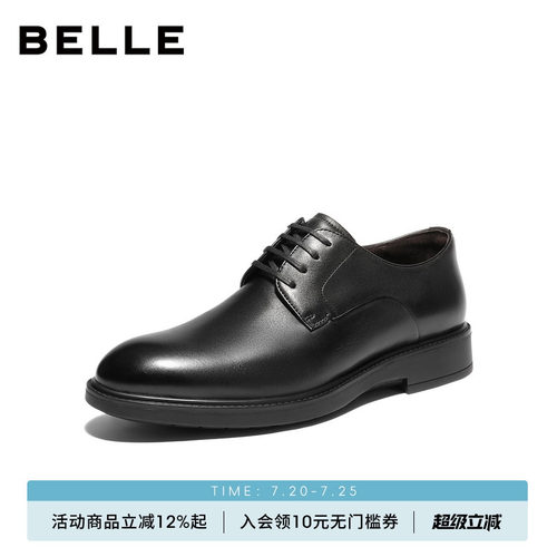 百丽男士休闲通勤商务正装皮鞋男