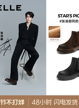 张凌赫同款百丽男士休闲高帮切尔西靴冬新款厚底增高加绒8WA01DD5