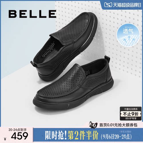 百丽打孔休闲皮鞋夏季通勤商务鞋