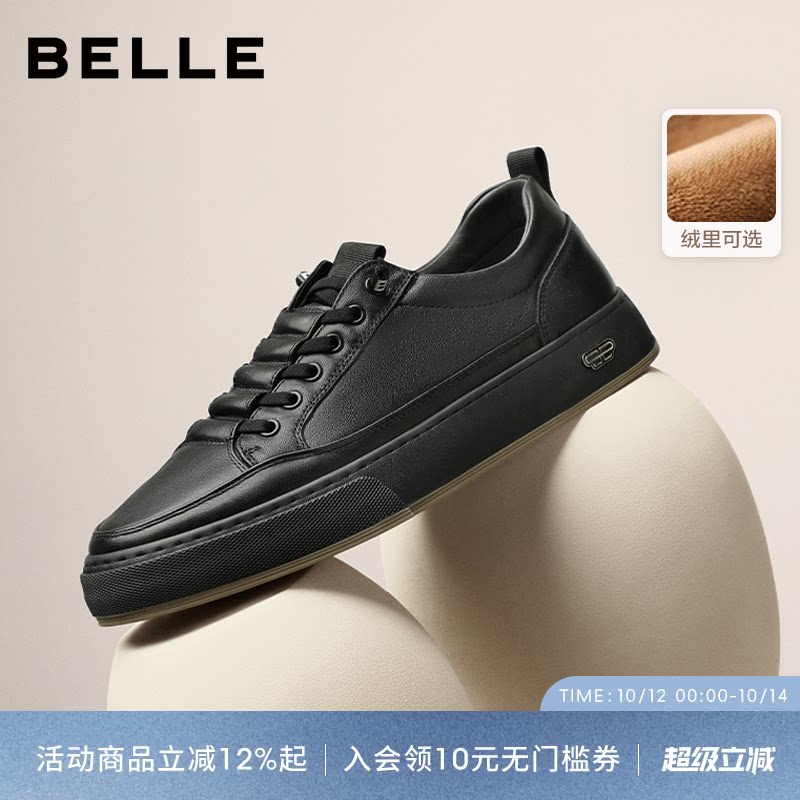 百丽男士厚底小白鞋秋冬新款真皮黑色...