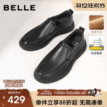 百丽男士软底商务休闲皮鞋秋冬季一脚蹬真皮爸爸款鞋加绒A1010AM3