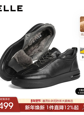百丽男士高帮休闲软底皮板鞋男25冬季新牛皮厚底增高加绒8WB01DM5