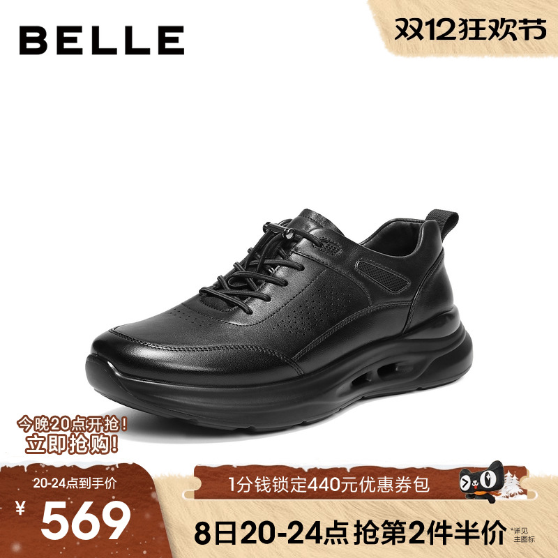 百丽厚底增高休闲健步运动皮鞋男