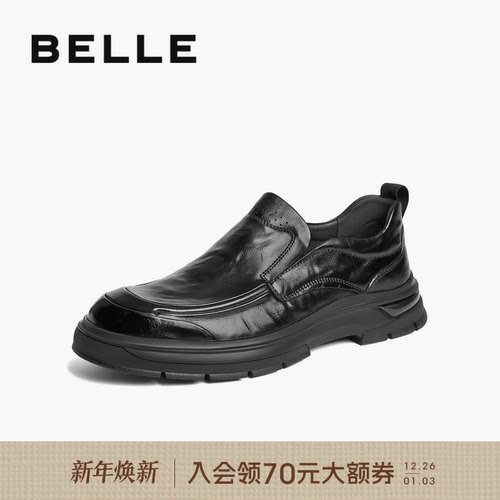 百丽男鞋休闲商务皮鞋