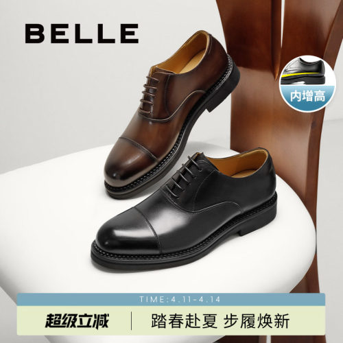 礼盒款三接头商务牛津正装皮鞋男