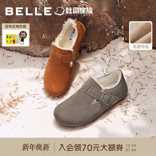 休闲包头拖鞋 全麦吐司全包勃肯鞋 加绒8NW01CM4 百丽男鞋 张凌赫同款