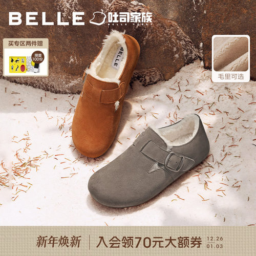 张凌赫同款百丽全麦吐司勃肯鞋